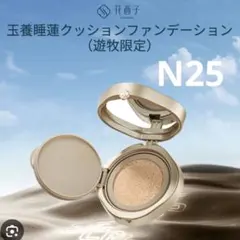 ★ポムさん★様 リクエスト 2点 まとめ商品