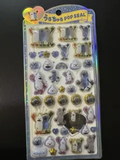 うるちゅるポップシール　スンスン　正規品