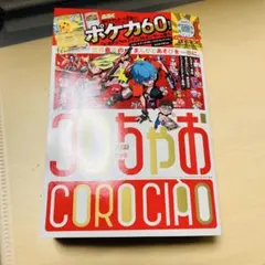 Item thumbnail for item 7dc7f906-0b5e-40ef-89aa-7c7bdba21298