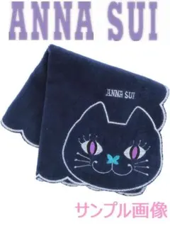 ☆彡ANNA SUI【ネコ刺繍】ネイビー ハンカチタオルのサムネイル
