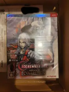 キャッスルヴァニア　アドバンス コレクション デラックスエディション