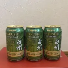 サントリー 白州ハイボール350ml 3缶setのサムネイル