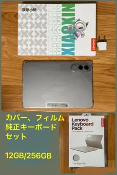 【美品】Lenovo Xiaoxin Pad Pro GT 11.1