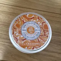 ロクシタンボディクリーム