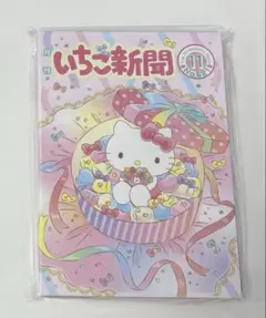 なな様 リクエスト 2点 まとめ商品