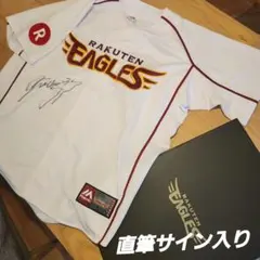 【サイン入りユニフォーム】楽天イーグルス 嶋選手直筆サインのサムネイル