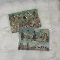 嵐 嵐を旅する展覧会 家族旅行 ハワイ アクリルスタンド 2種類セット