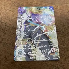 2025年最新】h3-secの人気アイテム - メルカリ