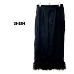 SHEIN　シーイン　フリンジ付きタイトロングスカート　ブラック　マキシ丈
