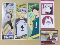 ハイキュー！！　ステッカー