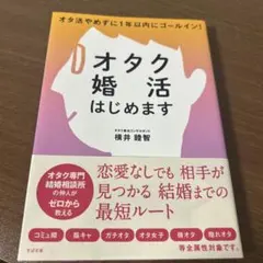 Item thumbnail for item 507c32ce-7548-4112-8012-e7b5413cb4c8