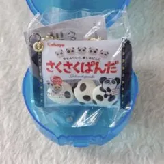 ガチャガチャ さくさくぱんだ　シャカシャカマスコット