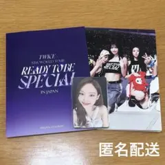 TWICE Ready to be special ワルツ 初回限定盤 トレカ