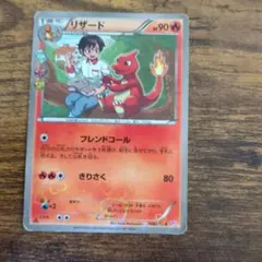 メガゲンガーex 350 HP ポケモンカード - メルカリ