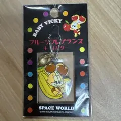 2026年最新】スペースワールドキャラクターの人気アイテム - メルカリ