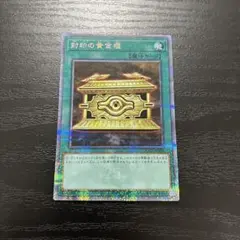 2025年最新】黄金櫃 25thの人気アイテム - メルカリ