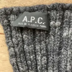 A.P.C. ウールリブ編みマフラー グレー