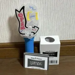 ★King & Prince STARRING 2026 ★ペンライト キンプリ