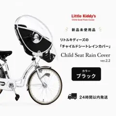 2026年最新】リトルキディーズの人気アイテム - メルカリ