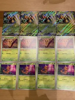 ポケモンカード　スピアーex RR 進化ライン 各4枚セット