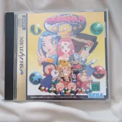 セガサターン　マジカルドロップ2