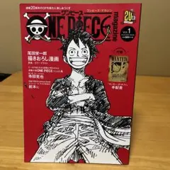 新品未開封未読】ワンピースマガジン Vol.20 付録付き - メルカリ