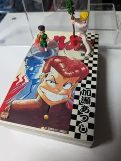 2026年最新】矢沢 栄作 フィギュアの人気アイテム - メルカリ