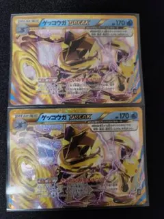 ゲッコウガbreak 復刻 2枚 30th ポケモンカード - メルカリ