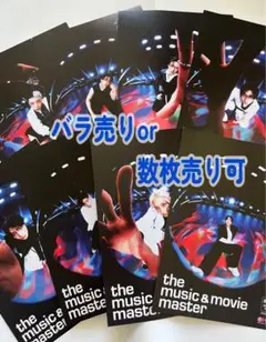 Straykids スキズ karma HMVフライヤー コンプリート