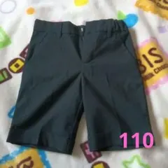 詰め放題　110 GU　パンツ　フォーマル