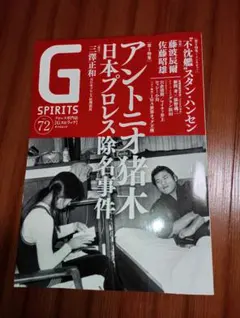 Item thumbnail for item d28138f1-1480-4610-8635-5cd05dcfbff4