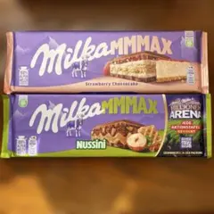 2025年最新】ミルカチョコの人気アイテム - メルカリ