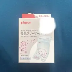 Pigeon 母乳フリーザパック80ml 13枚入のサムネイル