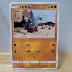 サワムラー CL ポケモンカードゲーム Classic CLF 011/032 - メルカリ