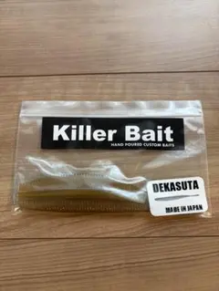 【キラーベイトKiller Bait】セコスライダー① キラーベイトKiller Bait】セコスライダー① - メルカリ