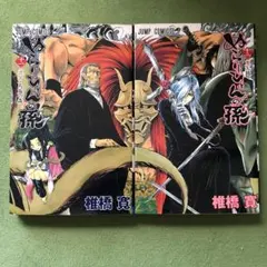 Item thumbnail for item d62691de-0d2e-4411-a2d0-ceab44f49572