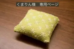 Item thumbnail for item cce40464-7d59-40bc-a6d7-1710fd752fdb