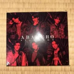 SixTONES ABARERO 初回盤A