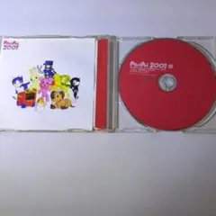PostPet 2001 日本語版 ソフトウェア