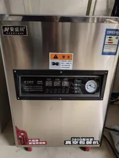 真空包装機 本体 業務用 店舗什器 石島商事 - メルカリ