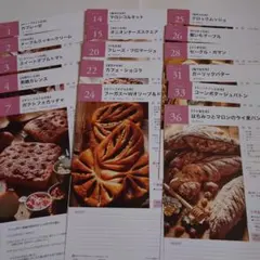 あっちゃん様 リクエスト 6点 まとめ商品