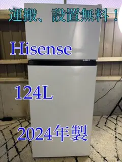 【大阪府無料配送】 Hisense 冷蔵庫　HR-B12E3W R-337のサムネイル