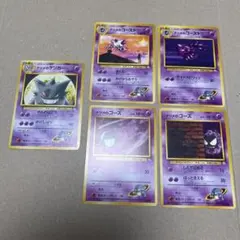 ナツメのゲンガー 他　ポケモンジム第3弾 （2998