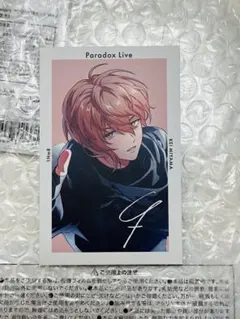 パラライ Gプリ 御山京 2026年最新】御山京 gプリの人気アイテム - メルカリ