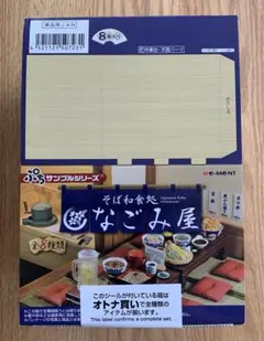 Item thumbnail for item 08cc0a2d-878a-4cb7-a051-6df8efec2c83