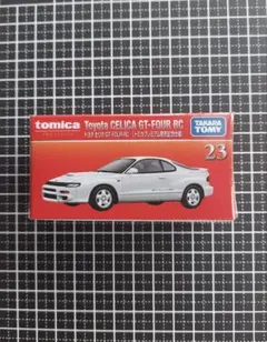 トミカプレミアム 23 トヨタ セリカ GT-FOUR RC発売記念仕様のサムネイル
