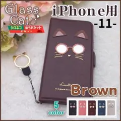 iPhone 11 手帳型 ケース ブラウン 茶 猫 /356