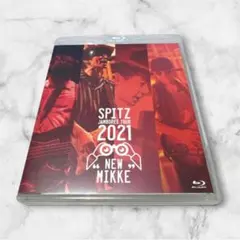 スピッツ/SPITZ JAMBOREE TOUR 2021 NEW MIKKE