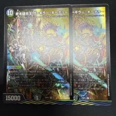 2026年最新】ザキラ スリーブの人気アイテム - メルカリ