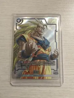 フュージョンワールド SB02-023孫悟空 パラレル ドラゴンボール